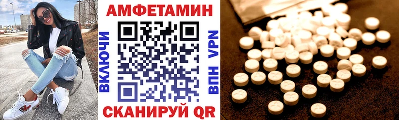 Купить где  Козьмодемьянск  АМФ 98% 