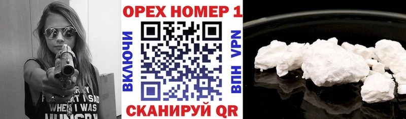 Купить где  Козьмодемьянск  Кокаин 99% 