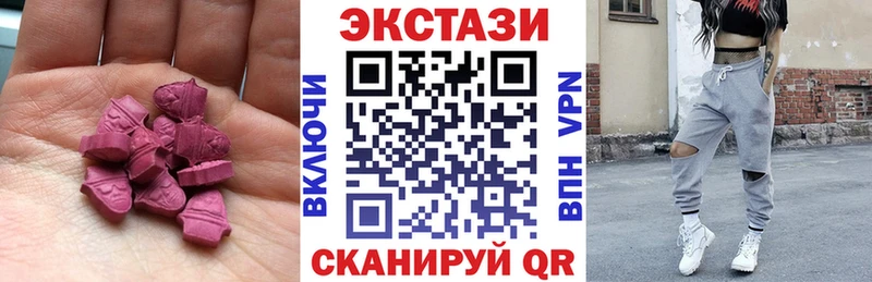 Купить закладки  Козьмодемьянск  Ecstasy Дубай 
