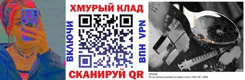 Героин афганец  Купить где  Козьмодемьянск 
