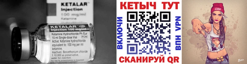 КЕТАМИН ketamine  Купить  Козьмодемьянск 