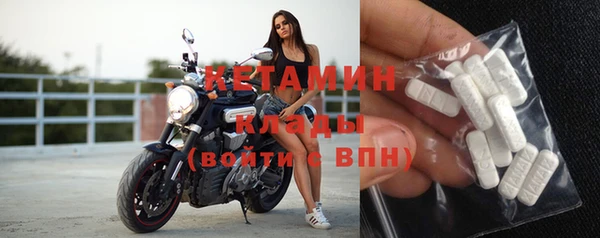 метадон Нязепетровск
