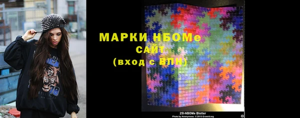 метадон Нязепетровск