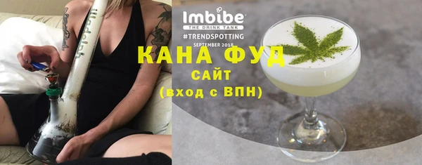 метадон Нязепетровск