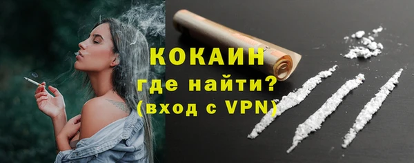 метадон Нязепетровск