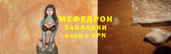 mdpv Нягань