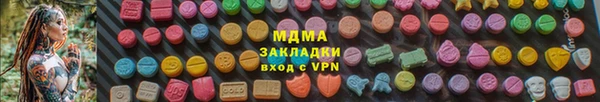 метадон Нязепетровск