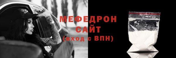 mdpv Нягань