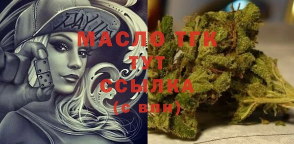 mdpv Нягань