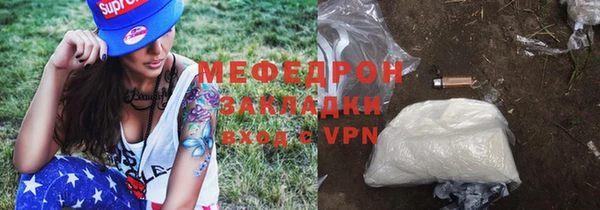 mdpv Нягань