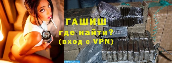 метадон Нязепетровск