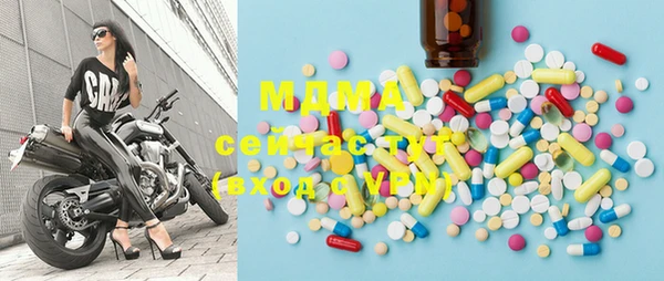метадон Нязепетровск