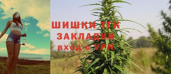 метадон Нязепетровск