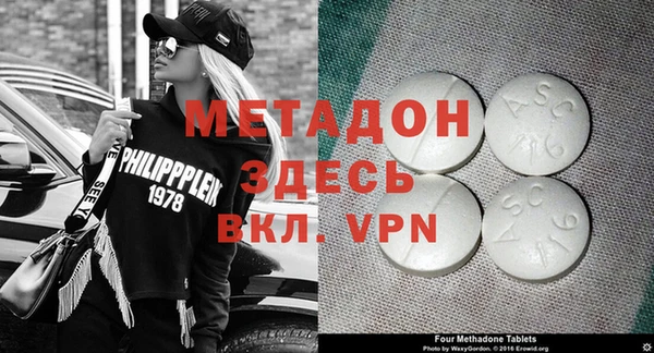 mdpv Нягань