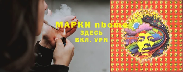 каннабис Няндома