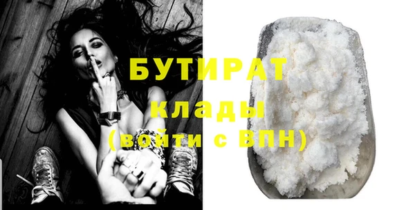 метадон Нязепетровск