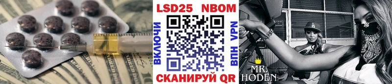 Лсд 25 экстази кислота  Купить где  Козьмодемьянск 