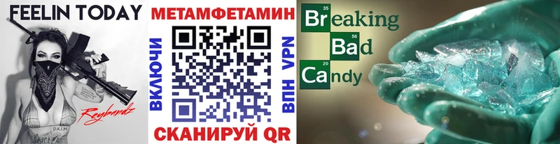 Купить закладки  Козьмодемьянск  Первитин витя 