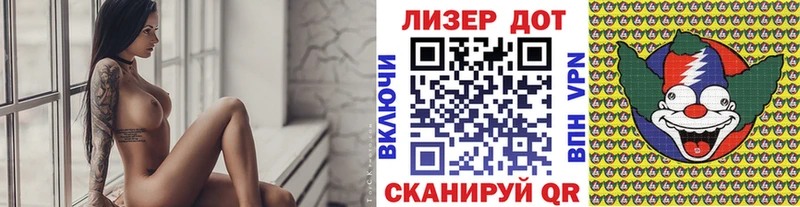 Купить  Козьмодемьянск  Наркотические марки 1,5мг 