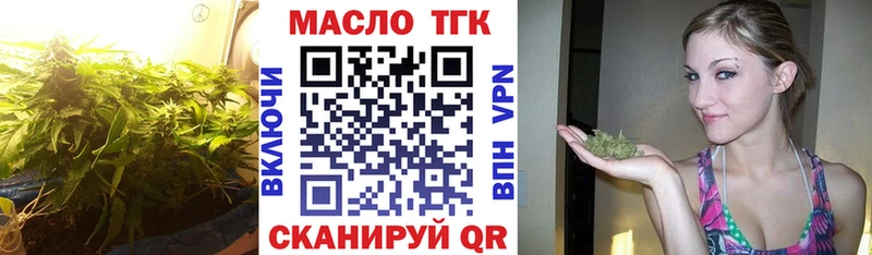 ТГК THC oil  Купить  Козьмодемьянск 
